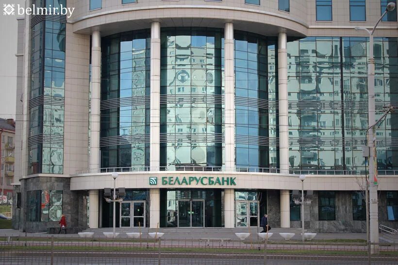 Офис беларусбанка. Беларусбанк. беларусбанк главный офис. беларусбанк 32. беларусбанк сотрудники.