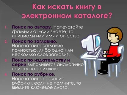 Узнай книгу по описанию