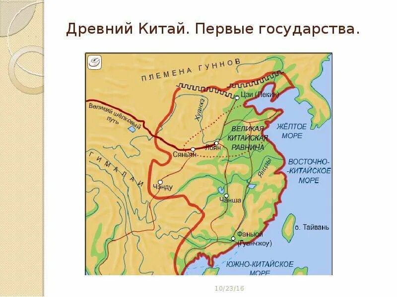 Какие крупные реки в китае. Карта Китая реки Хуанхэ и Янцзы. Древний Китай Хуанхэ и Янцзы. Древний Китай карта река Хуанхэ. Карта древнего Китая.