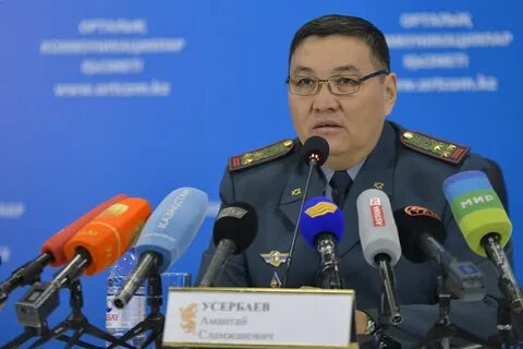 Нп вс