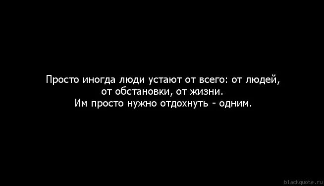Все меняется меняется жизнь. Всё меняется меняется жизнь меняются люди и вроде всё. иногда так не хватает той жизни тех людей. вроде все хорошо но чего то не хватает. но иногда не хватает старого. той жизни. тех людей.