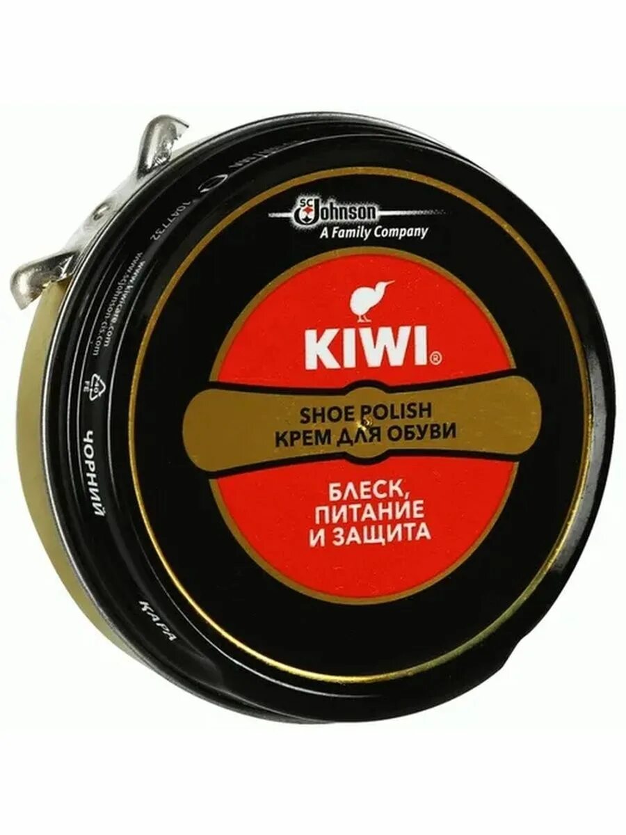 Крем для обуви Kiwi черный 50мл. Крем для обуви Kiwi Shoe Polish (черный) 50мл. Крем для обуви show Premium, 50 мл. Крем для обуви King 55g.