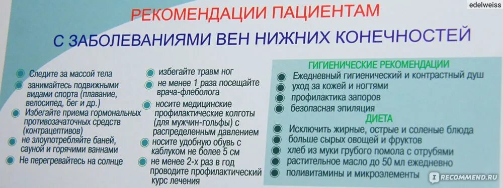 Можно ли на речку во время месячных. Можно ли на речку во время месячных