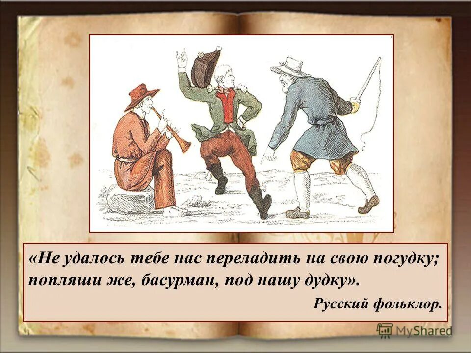 стихотворение не зову не плачу есенина. бейте режьте не жалея басурманина. стих солдату на войну. стих 22 июня ровно в 4 часа. твардовский под ржевом.