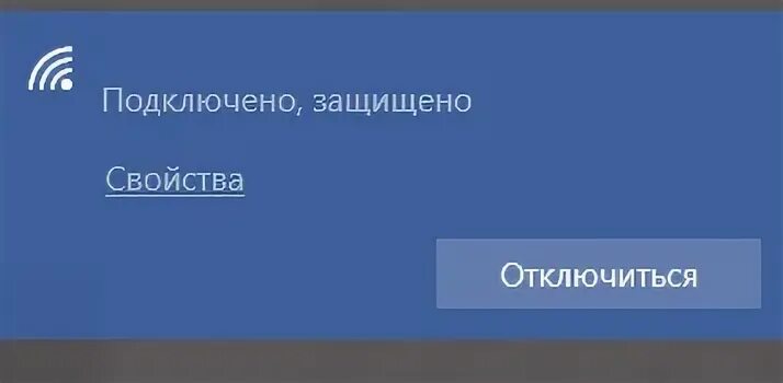 Подключи home