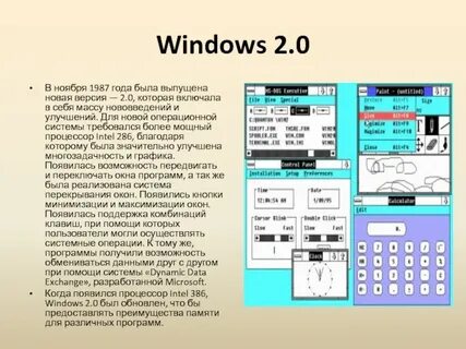 Что первая версия ее