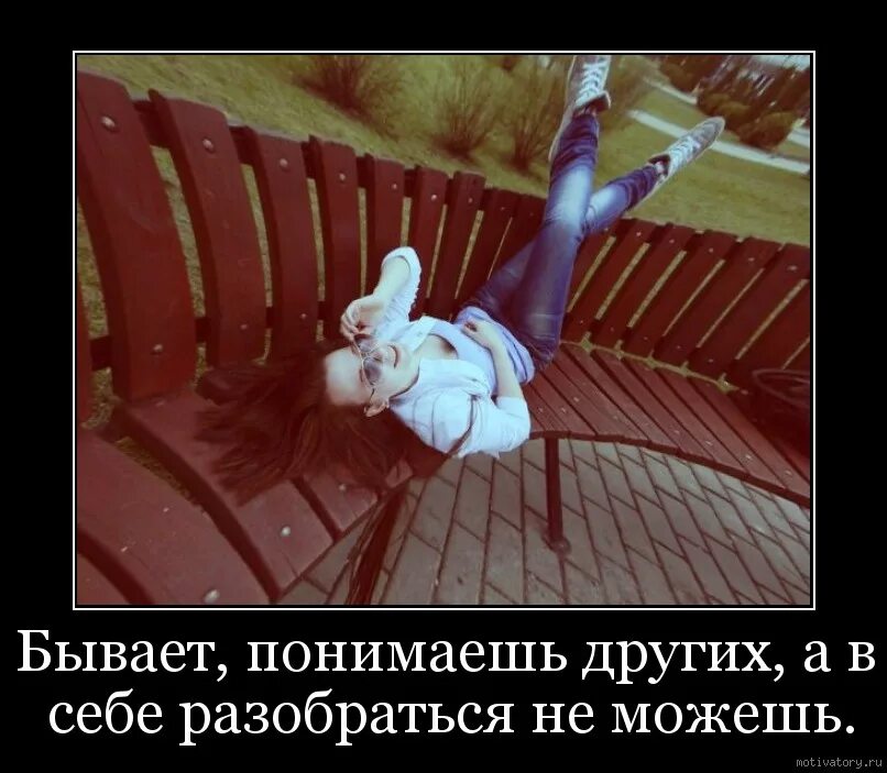 Людям понимающим и разбирающимся в