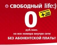Тарифы беларусь 2024