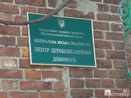 Вытрезвитель адрес