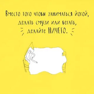 М занимаешься