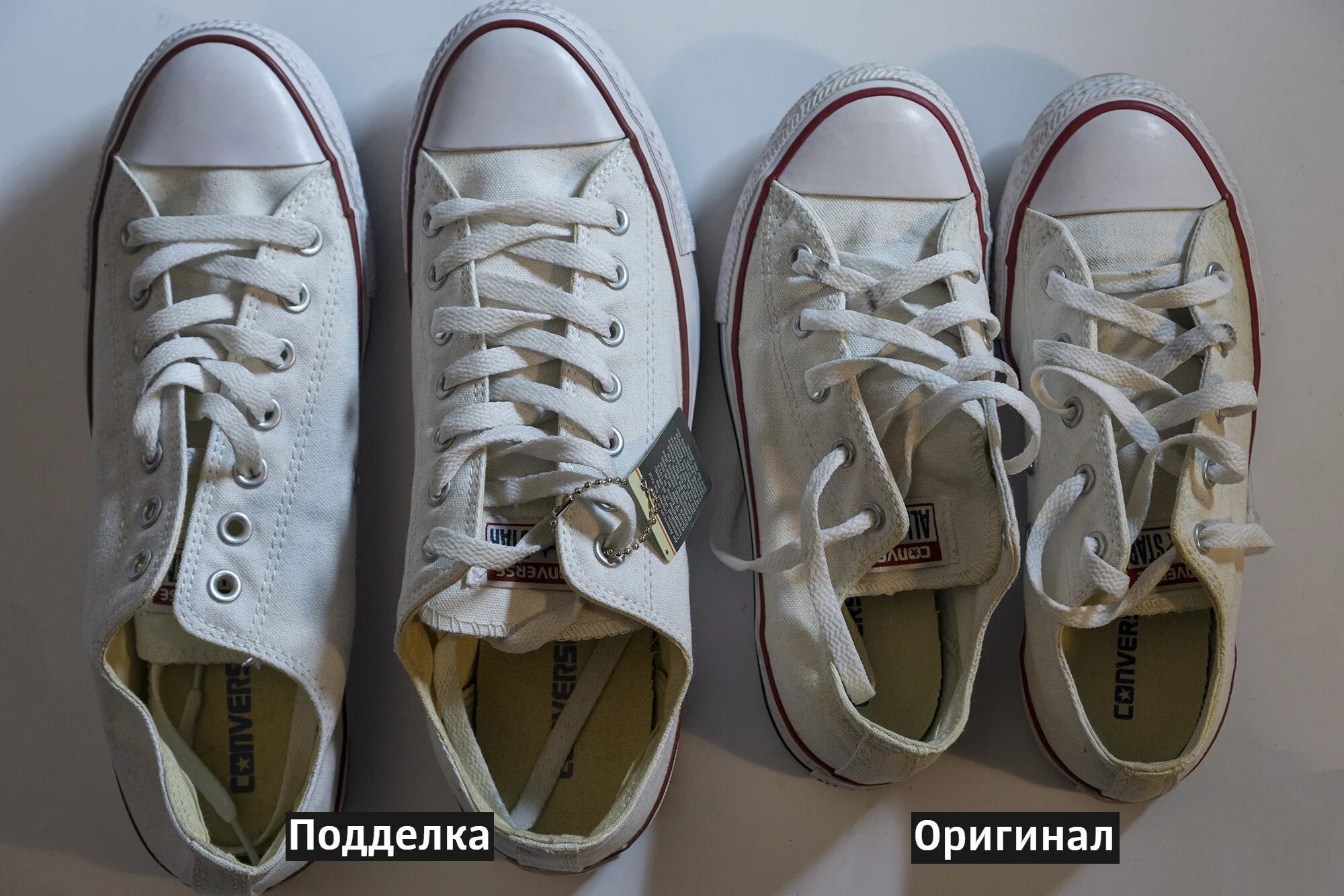 Converse подделка. Паленые кеды конверс. Стельки для кед converse. Конверс паль и оригинал. Кеды converse оригинал и подделка отличия.
