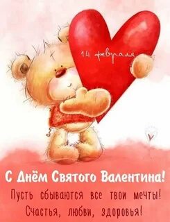 Милому сереже