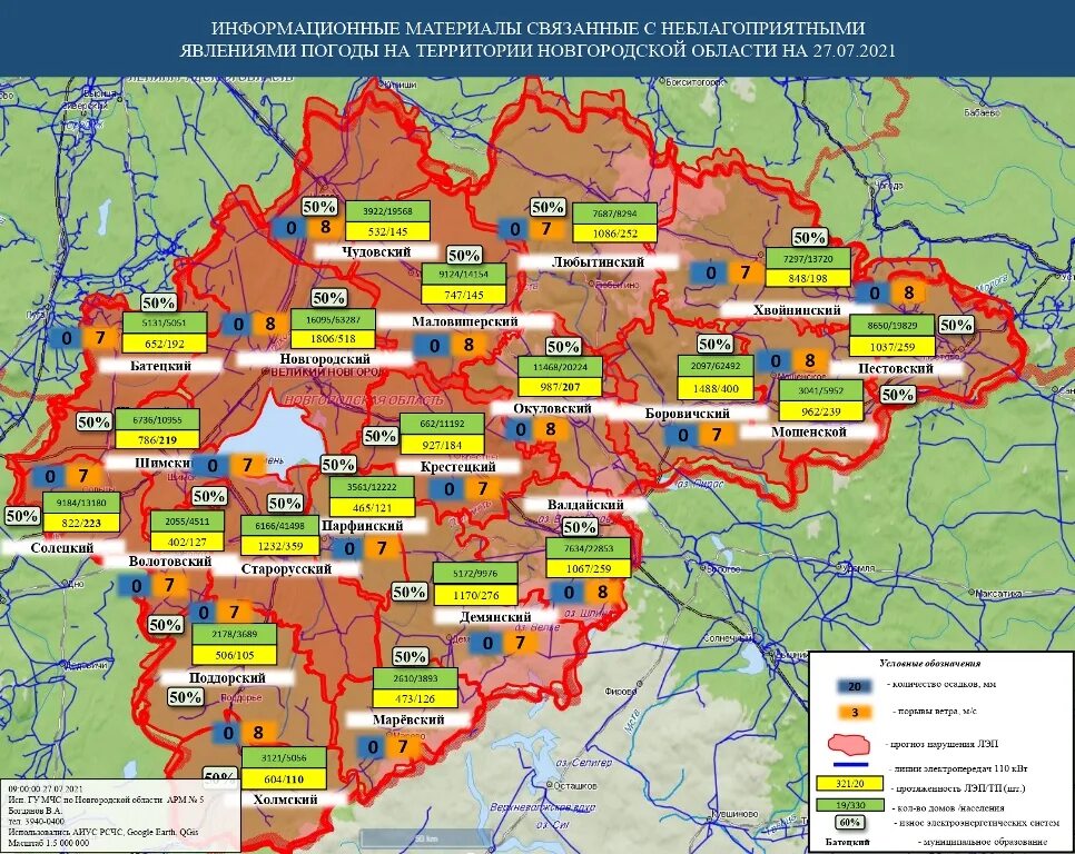 Показатели новгородской области. Территория Новгородской области. Центр Новгородской области. Климат Новгородской области. Карта Новгородской области.