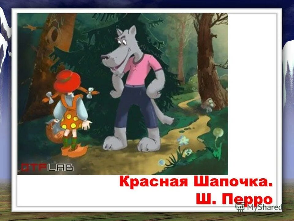 Красная шапочка и заяц. Красная шапочка кадры из мультфильма. Заяц из красной шапочки.