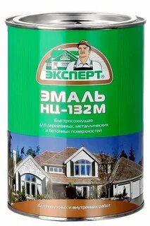 Эмаль нц