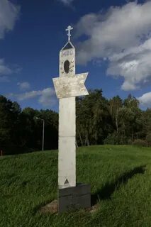 Памятник стоянию на угре