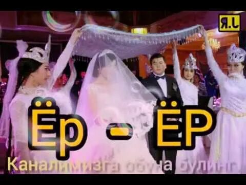 Актриса озода. Янгалар клип. Ozoda nursaidova tik tok. Ер ер таджикский. Су?роб отаев mp3.