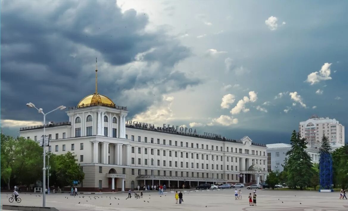 Г белгород центр города. Белгородская область Соборная площадь. Соборная площадь Белгород. Белгород центр города. Белгород площадь города.