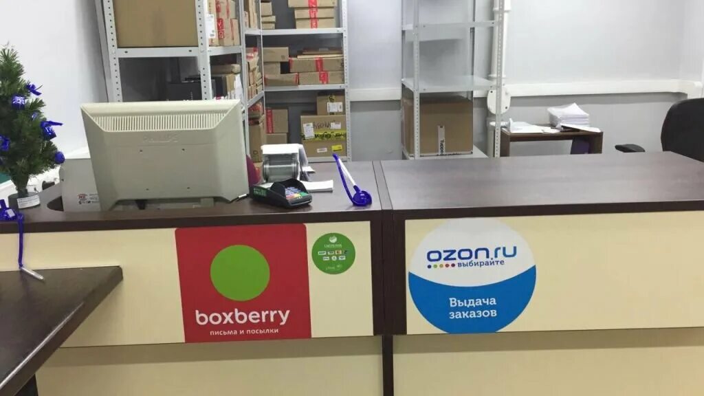 Boxberry в москве рядом со мной