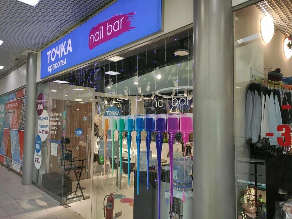 салон красоты точка химки. салон красоты точка красоты химки. точка красоты европолис. точка красоты дружба. точка красоты каменск уральский.