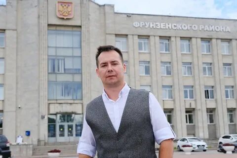 Глава фрунзенского