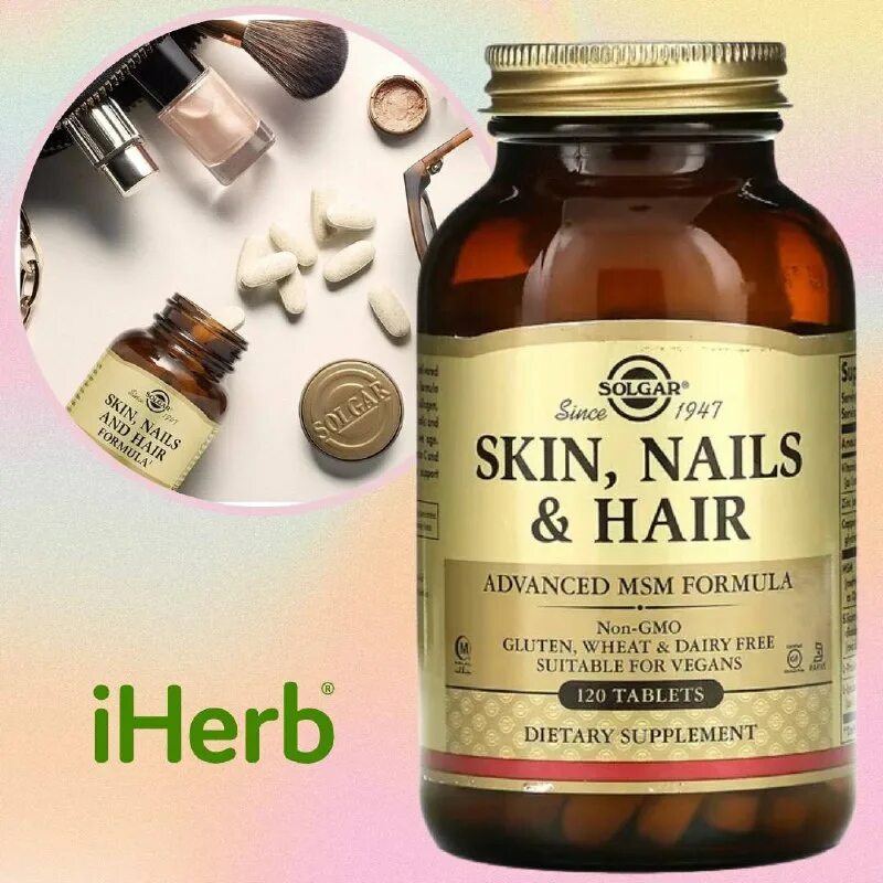 Solgar skin hair nails + msm. витамины солгар для волос ногтей и кожи. солгар (skin, nails, hair solgar). Skin nails hair перевести. ).