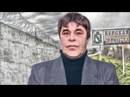 Пан новости