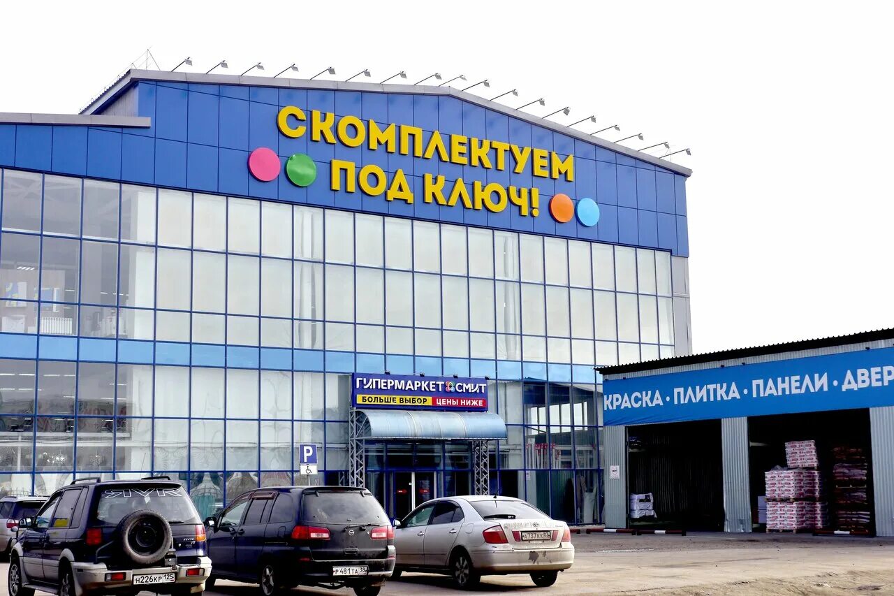 Снт сибиряк улан-удэ. Провайдеры улан-удэ. Жк европа улан-удэ. Агрохолдинг николаевский улан-удэ. Wi f в частный дом улан-удэ.