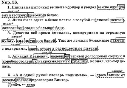 На цыпочках вышел в коридор