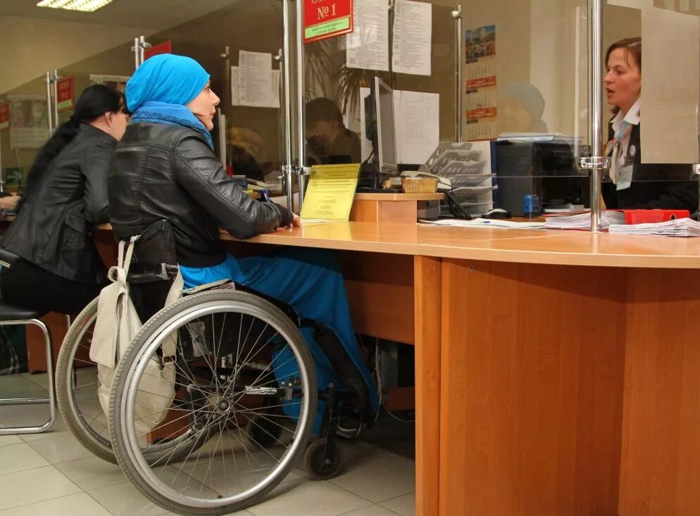 Трудоустройство инвалидов 2 группы. Инвалид 2 группы. инвалиды пфр. мфц инвалиды. услуги для инвалидов.