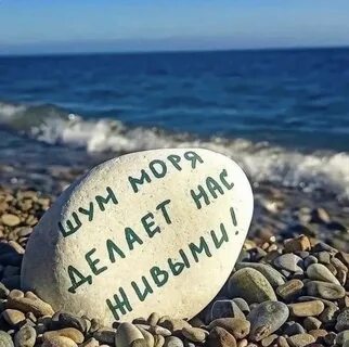 Почему приятно побывать на море