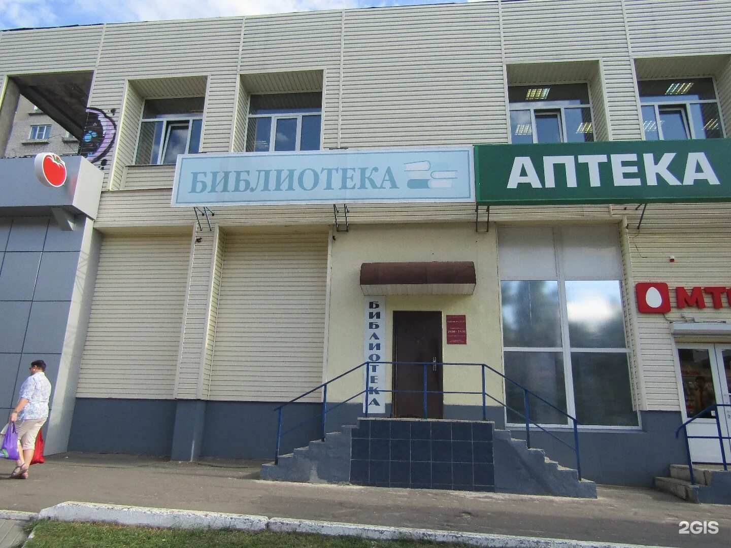 фиеста, челябинск, улица молодогвардейцев. молодогвардейцев 7/3 челябинск. автомойка чистюля череповец. посуда-центр в челябинске. ул молодогвардейцев 7 челябинск.