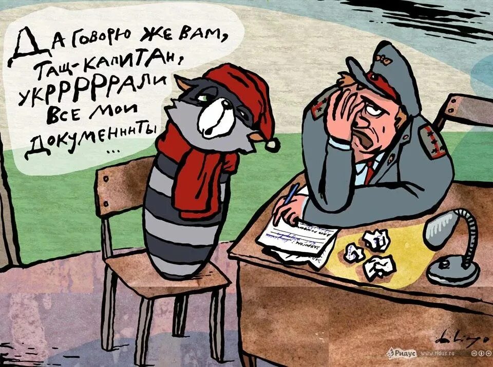 Южный потерпеть. Допрос карикатура. Потерпевший карикатура. Следователь карикатура. Потерпевший картинки.