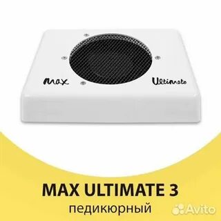 Алтимейт макс
