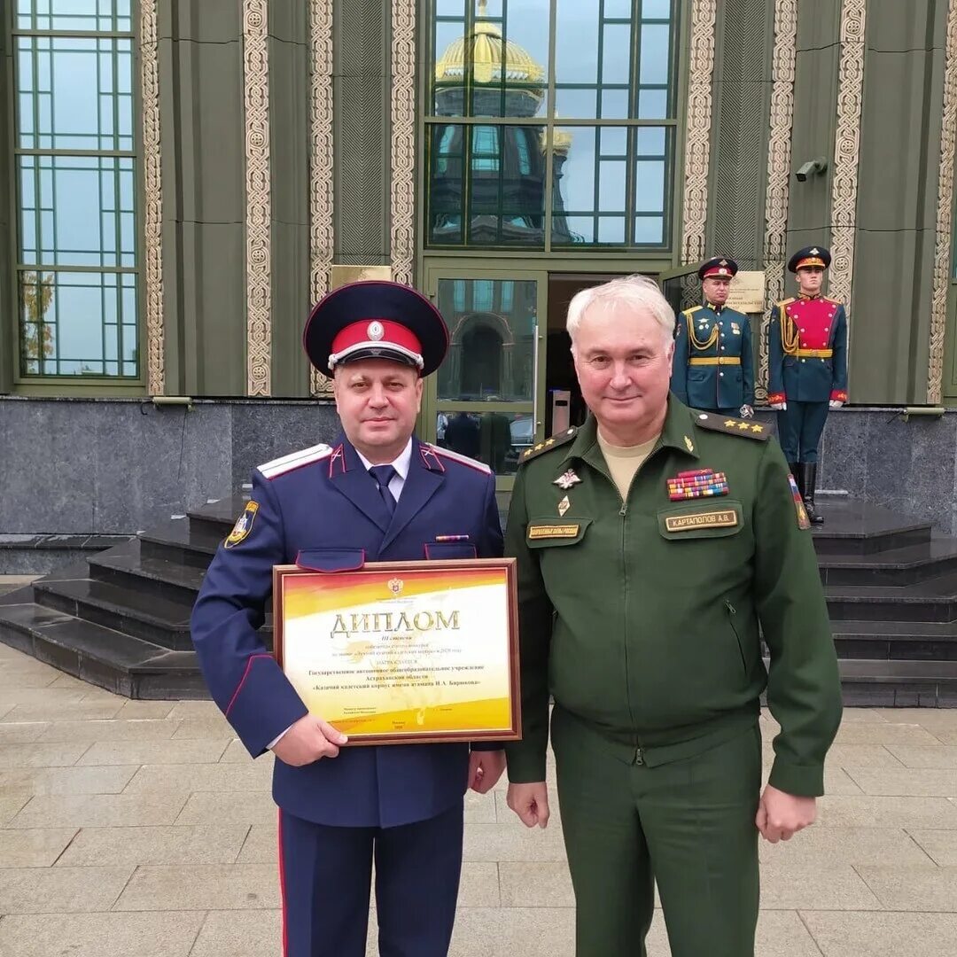 Астраханский казачий корпус кадетский. Астраханский казачий кадетский корпус имени. Астраханский казачий кадетский корпус имени. Астраханский казачий кадетский корпус имени. Астраханский казачий кадетский корпус имени.