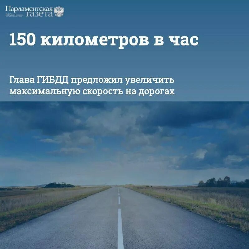 150 км в час. поло седан 150 кмч. 150 км в час. 150 км в час. 150 км в час.
