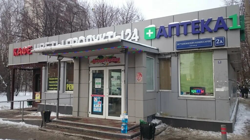 Улица 26 бакинских комиссаров. 26 бакинских комиссаров, 9. Улица 26 бакинских комиссаров дом 14. Ти бакинских. Москва улица 26 бакинских комиссаров 7к6.