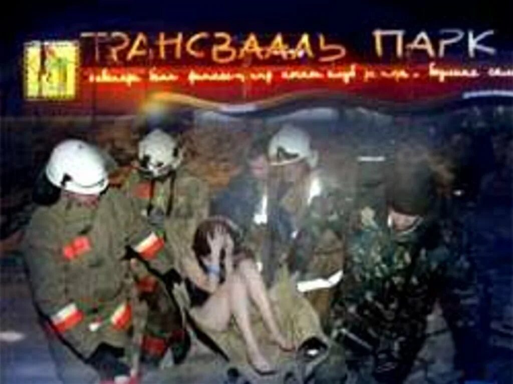 14 января 2004 год