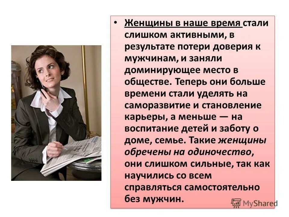 В данное время как стать. Кто такой преподаватель общих дисциплин.