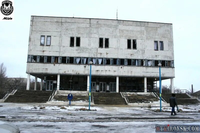 06. мой кировск луганская область. луганск кировск. кировск луганской области. синоптик кировск луганская область.