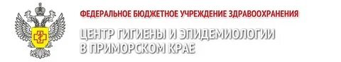 Фбуз центр гигиены графский