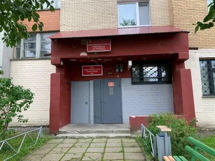 Общественный пункт