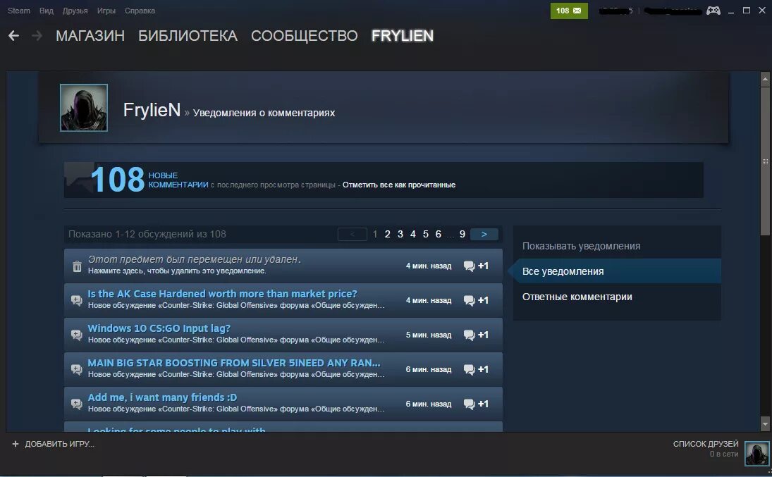 Сколько зарабатывает стим. Steam подписки. Управление подписками в стиме. Где подписки в стиме. Подписки в стиме на игры.