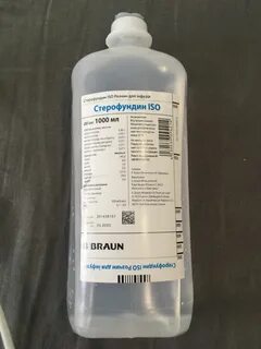 Стерофундин подкожно
