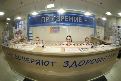 Прозрение челны