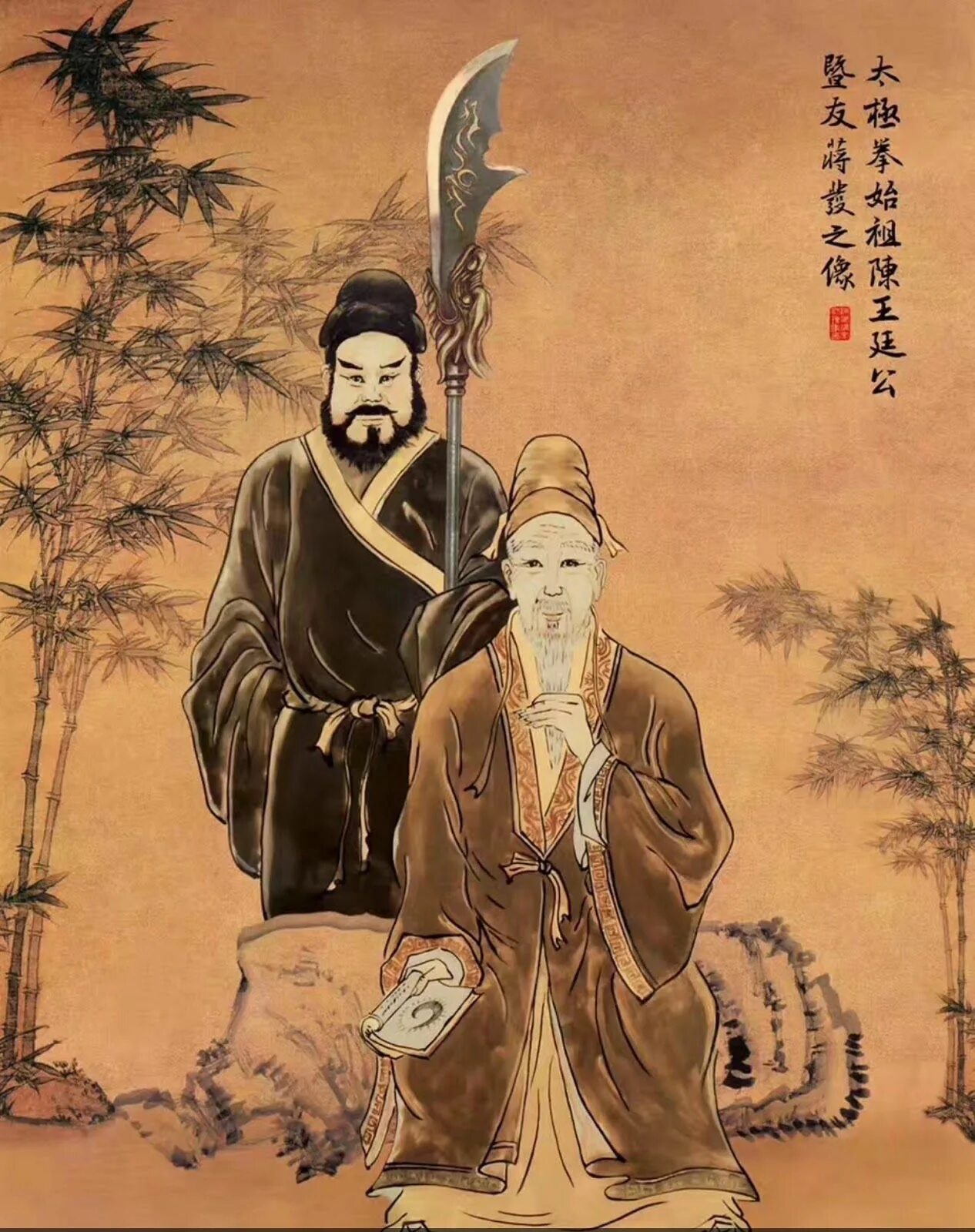 Ши цзи. Даос Чжан Саньфэн. Даосские талисманы Фучжоу. Монахи на картинах китайских художников.