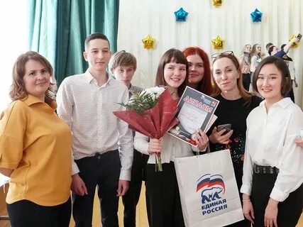 Образование южноуральск
