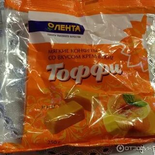 Конфеты в ленте