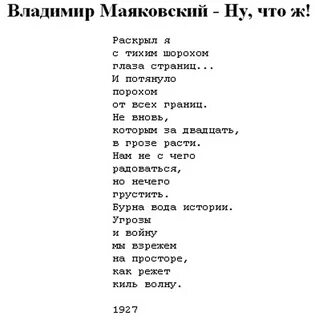 Придя машинально домой не снимая вицмундира он лег на диван и помер 91 фото...
