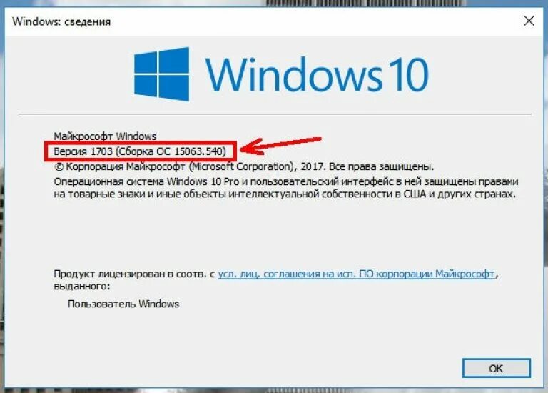 Версия сборки Windows. Проверить версию Windows. Windows 10 версии. Сборки виндовс 10. Узнать номер сборки